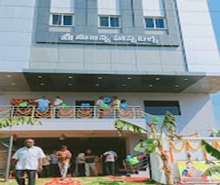 Sri Sowjanya Hospitals