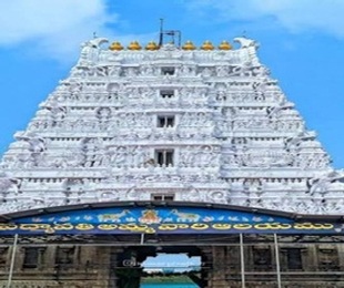 Trinadha Swamy Temple
