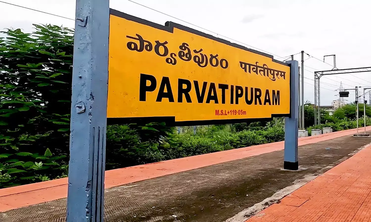 Parvathipuram Railway Station