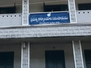 govt-salur