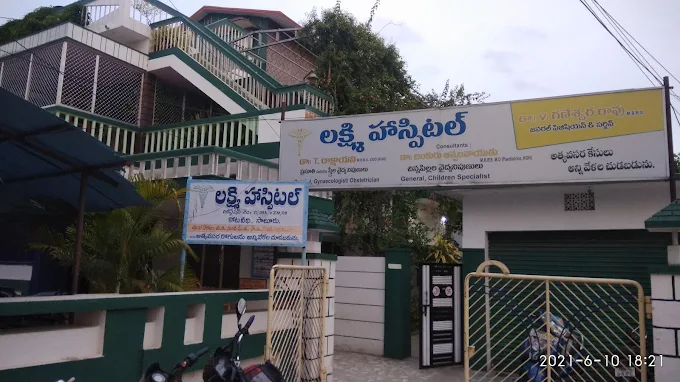 Sri Laxmi Diagnostic Center